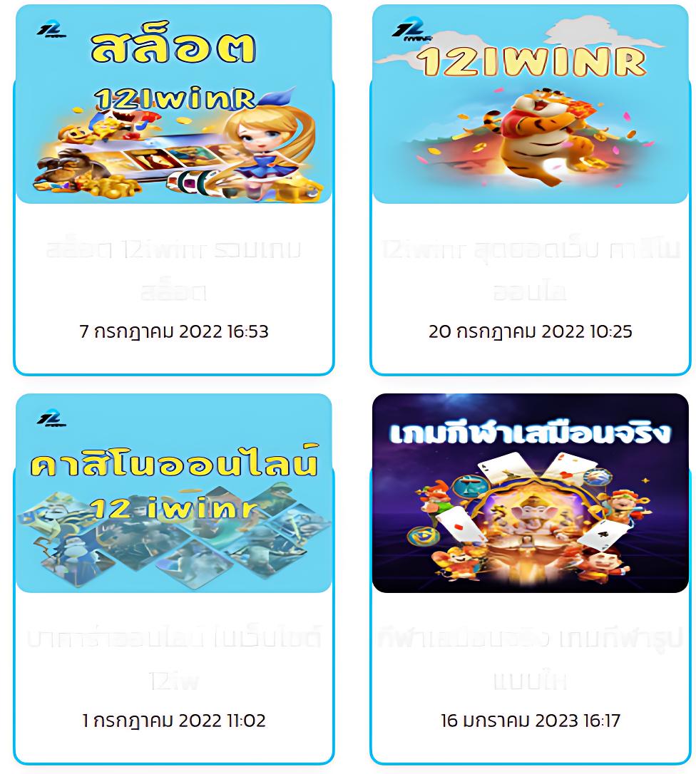เอ็มโฟ คาสิโน เล่นง่าย จ่ายจริง ระบบทันสมัย สมัครฟรีวันนี้