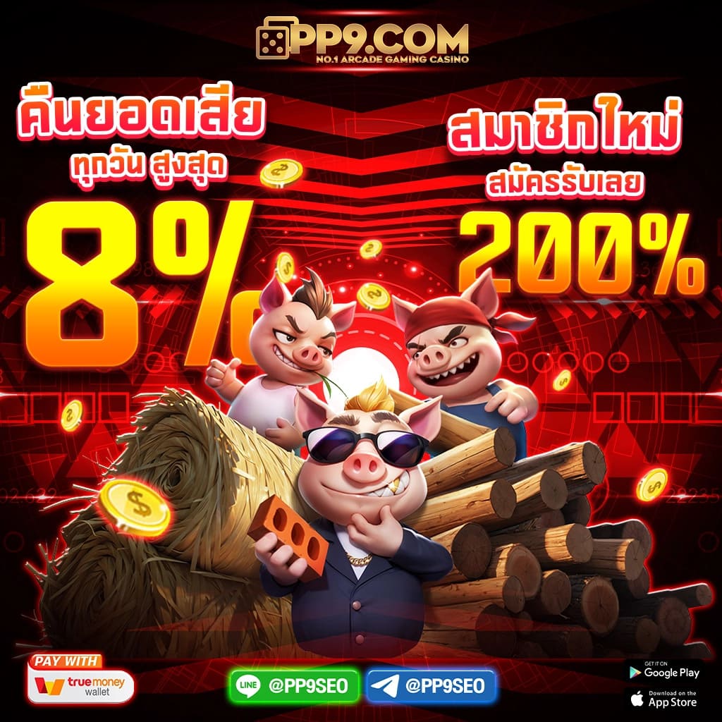 เฮง 168 สล็อต คาสิโนอันดับหนึ่ง ระบบทันสมัย โปรโมชั่นสุดคุ้ม