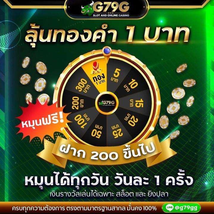 แคท88 เว็บคาสิโนยอดนิยม บริการครบครัน ฝาก-ถอนง่าย 24 ชม