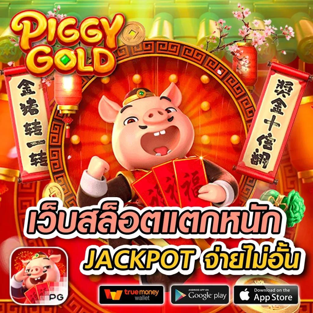 แคท999 คาสิโนออนไลน์อันดับ1 รวมเกมสล็อตยอดนิยมโบนัสแจกหนัก