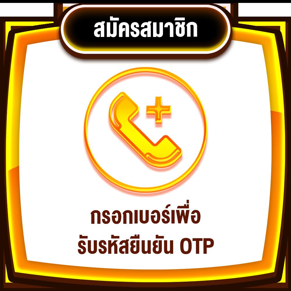 แค่สมัคร รับเครดิตฟรี 20 โปรโมชั่นสุดคุ้มทันทีในคาสิโนออนไลน์