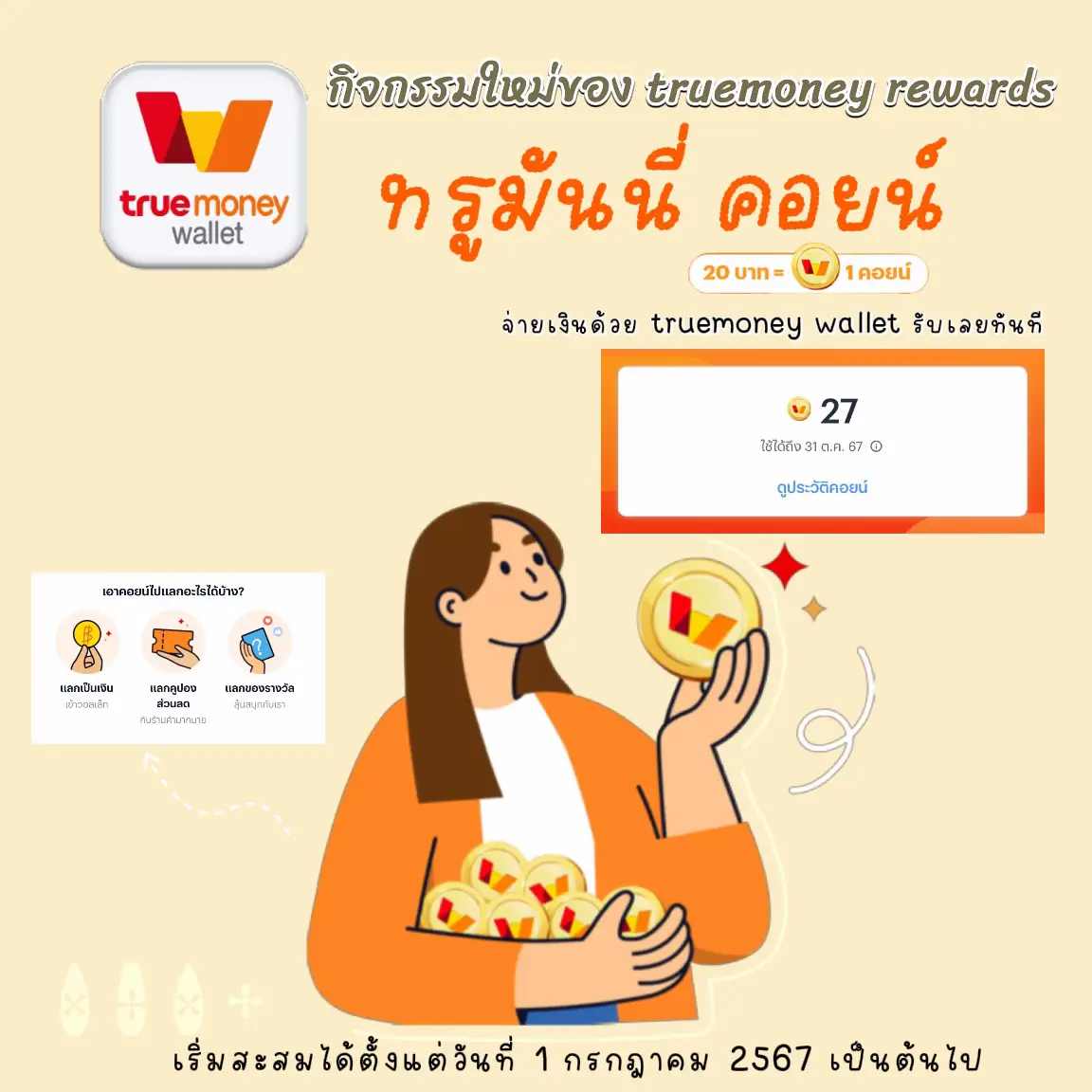 แจกสูตรบาคาร่า แพลตฟอร์มเกมพนันออนไลน์ที่แจกสูตรแม่นยำที่สุด
