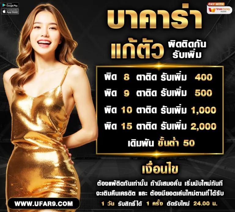 แจกโค้ด เครดิตฟรี สล็อต ล่าสุด เว็บตรง ฝากถอนไวไม่ผ่านเอเย่นต์