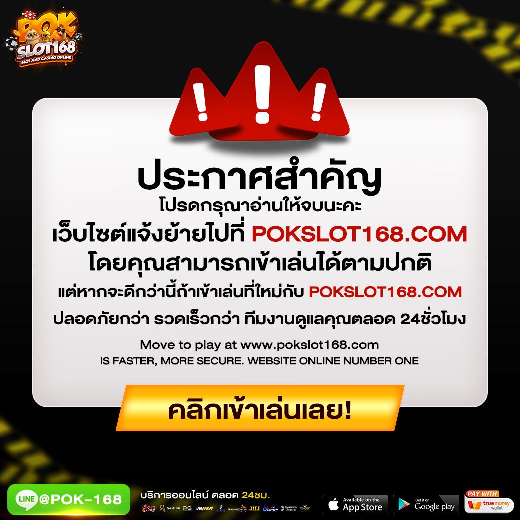 แจกโปรโมชั่นสุดคุ้มกับ True Wallet สล็อต ฝาก 10 รับ 100 วอ เลท 2024