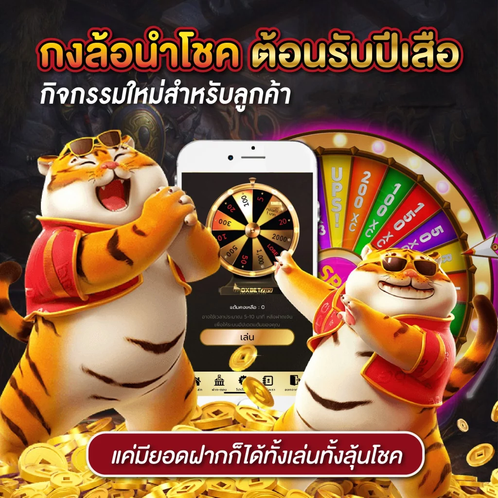 แตกดี777 คาสิโนออนไลน์ครบวงจร เล่นง่าย จ่ายจริง กลุ่มคนไทยนิยม