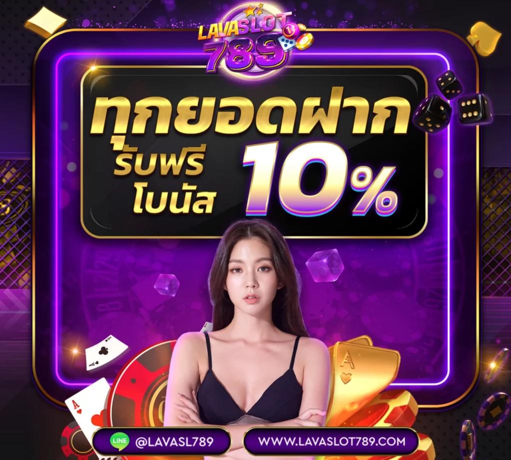 แตกสล็อต คาสิโนเว็บตรง ฝาก-ถอน ไม่มีขั้นต่ำ ระบบออโต้ทันสมัย