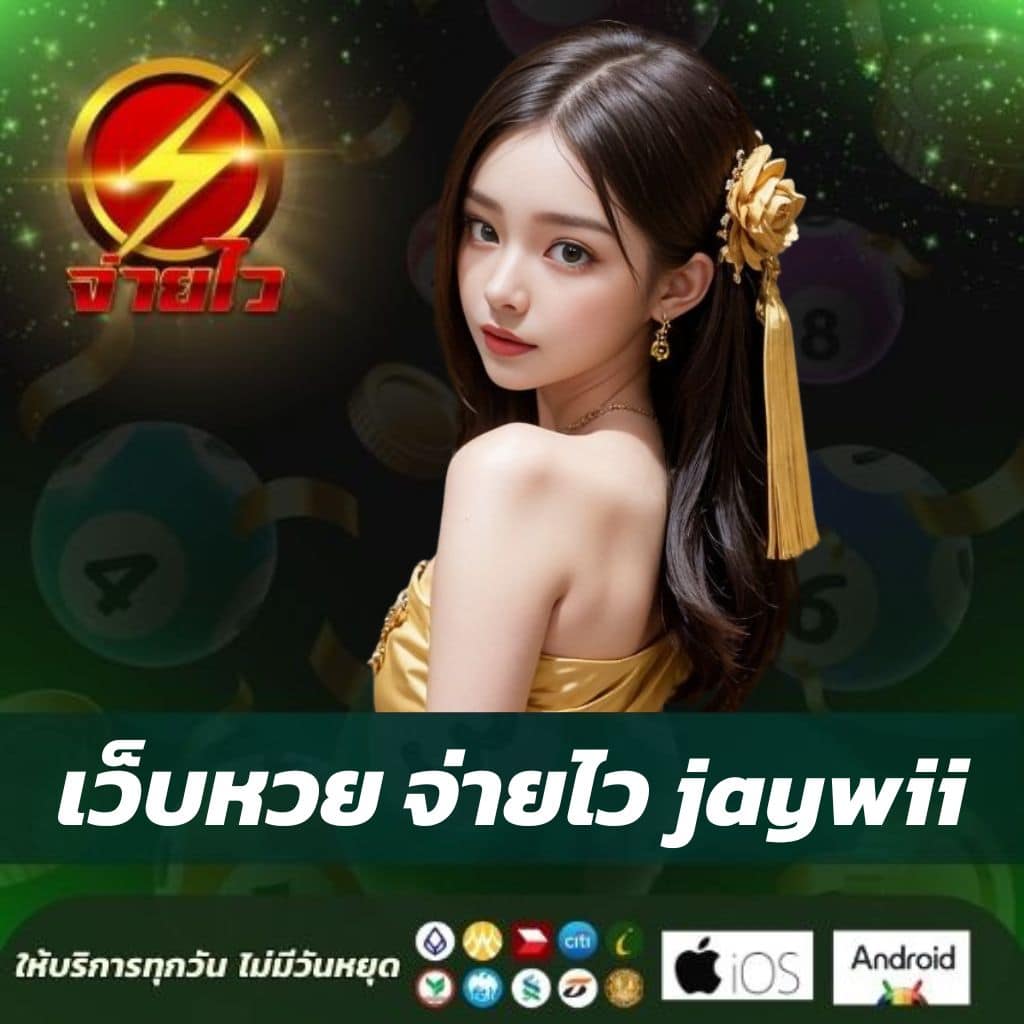แทงบอล ufabet เว็บอันดับหนึ่ง บริการครบครัน มั่นใจได้เต็มที่