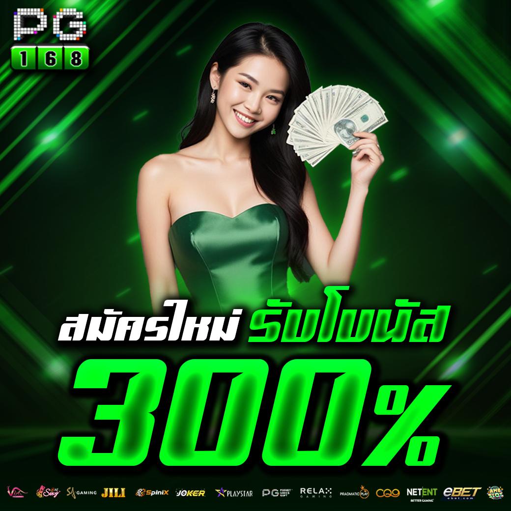 แทงบอลวันนี้กับ ตารางบอลเมื่อคืน สมัครง่าย จ่ายจริง