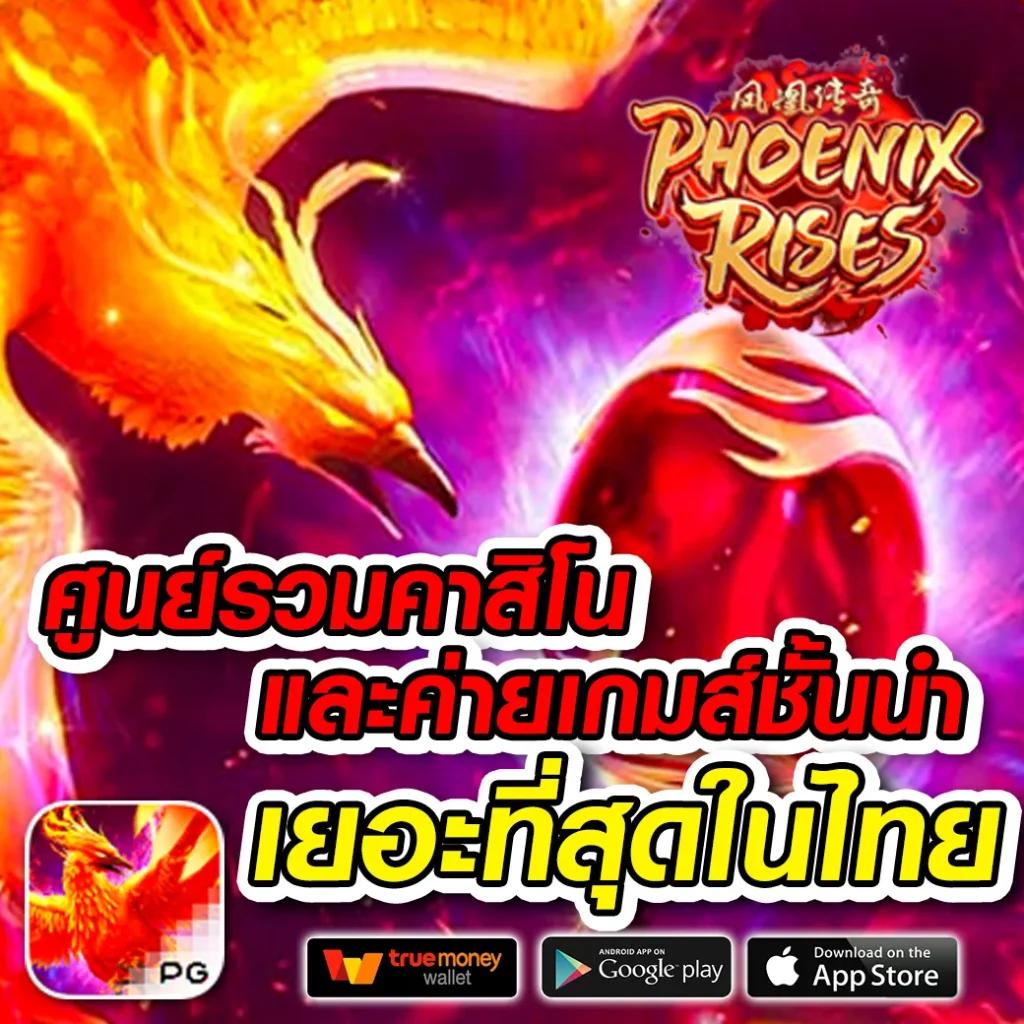 แทงบอลออนไลน์ ตลอด 24 ชม. กับ ตารางบอลบ้านผลบอล ล่าสุดในไทย