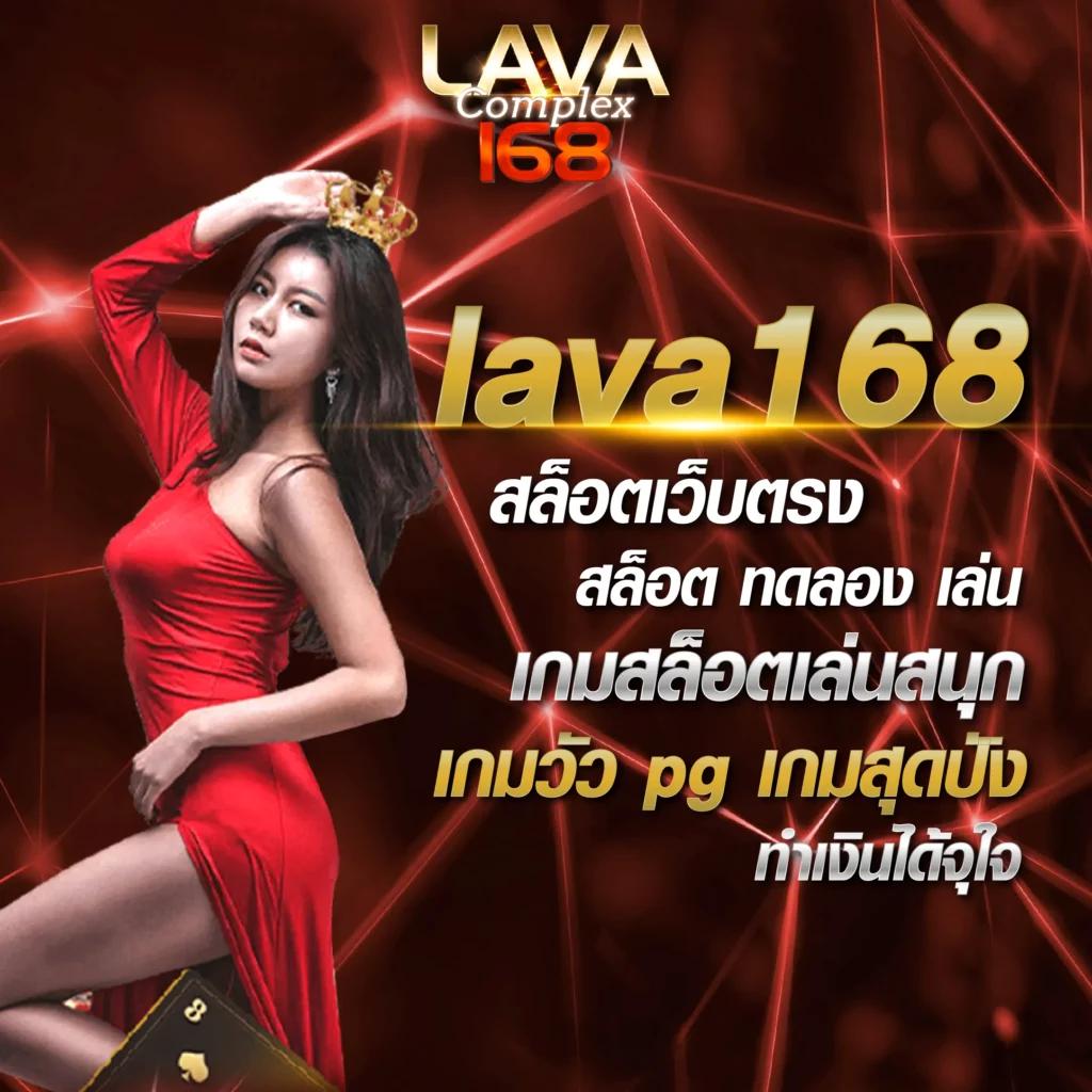 แทงบอลออนไลน์ ผลบอลสด แม่นยำ ราคาดี ระบบทันสมัย