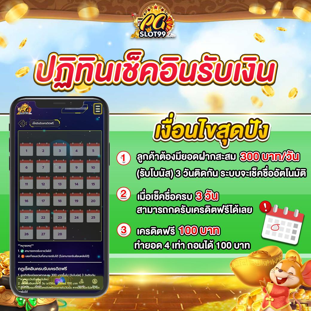 แทงบอลออนไลน์ตรงกับ ผลบอลสดสํารอง ทุกแมตช์ ช่วงเวลาจริง