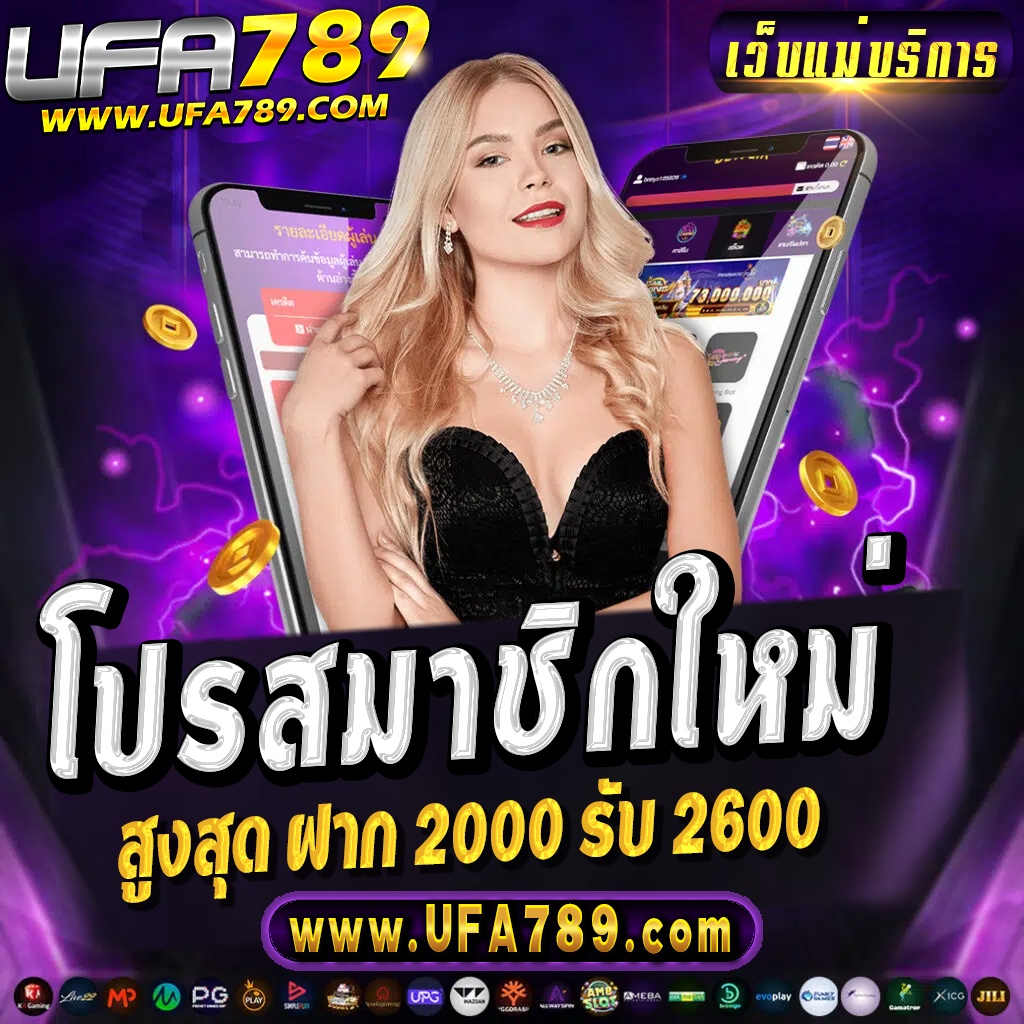 แทงบอลออนไลน์ล่าสุดกับ ผลบอลสดthscore mobi เช็กผลบอลเร็วที่สุด