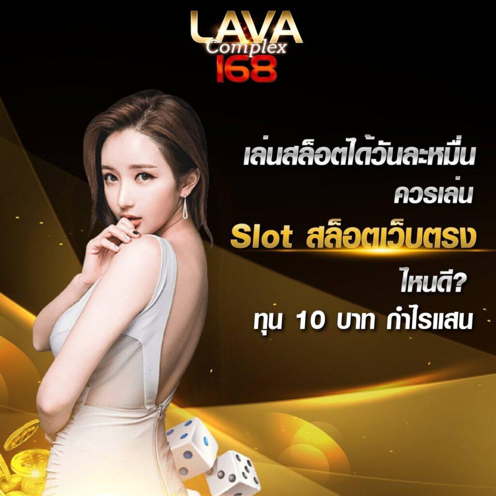 แทงบอลออนไลน์และเกมคาสิโนครบวงจรที่ pung123plus เล่นง่าย จ่ายจริง