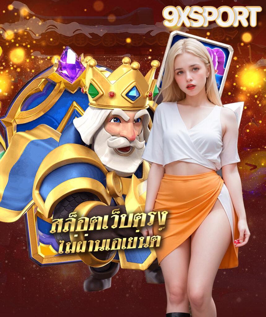 แทงบอลเด็ด พร้อมสถิติแม่นยำที่ ตารางบอล Goal