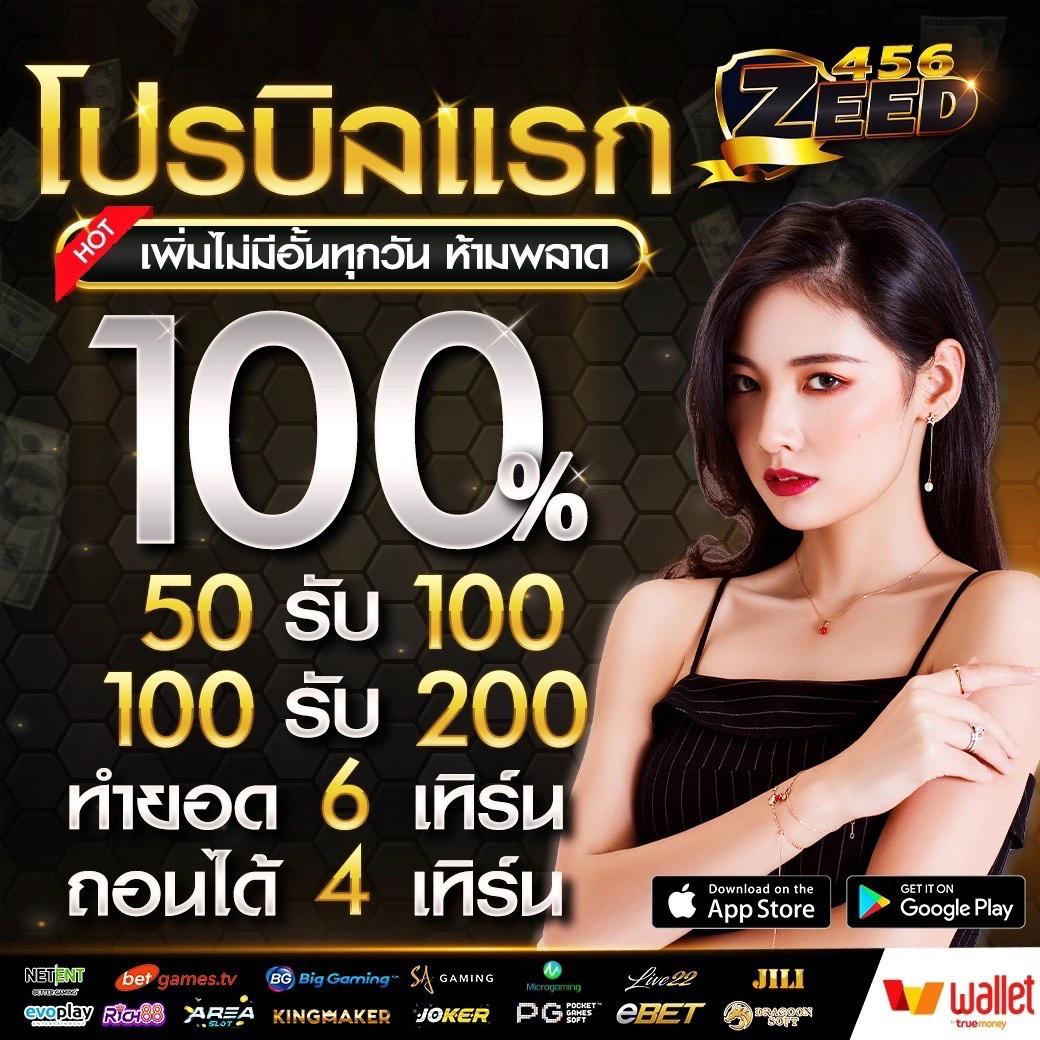 แทงหวยออนไลน์ เว็บไหนดี เว็บตรง เชื่อถือได้ 2024