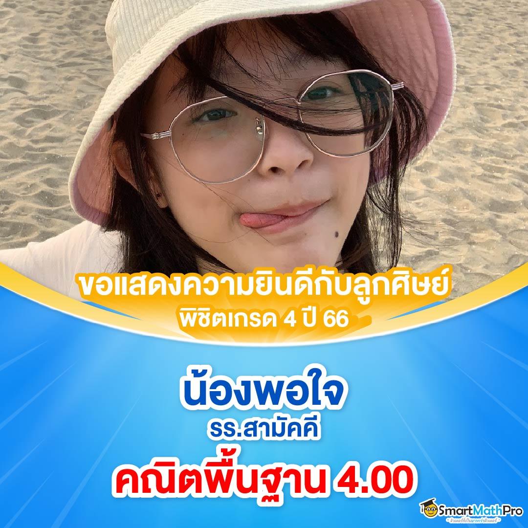 แนวทางการสร้าง Meta Title สำหรับ นา ซ่า สล็อต  นา ซ่า สล็อต เว็บเกมสล็อตอัปเดตใหม่ เล่นง่าย ได้เงินจริง