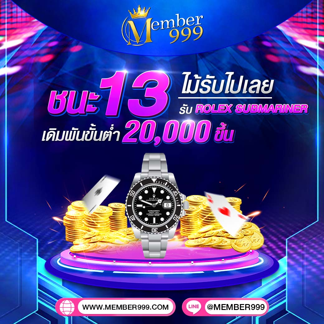 แนวทางการเดิมพันสุดเทรนด์กับ ผลบอลสด8888 ค้นหาโอกาสชนะง่ายๆ
