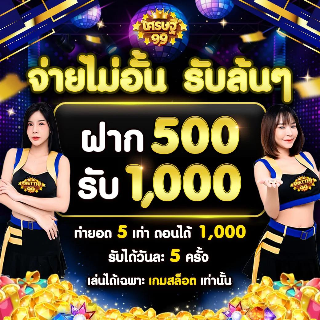 แนวทางแทงบอลสด ผลบอลสด7m ฝากเร็ว รองรับทุกแพลตฟอร์ม