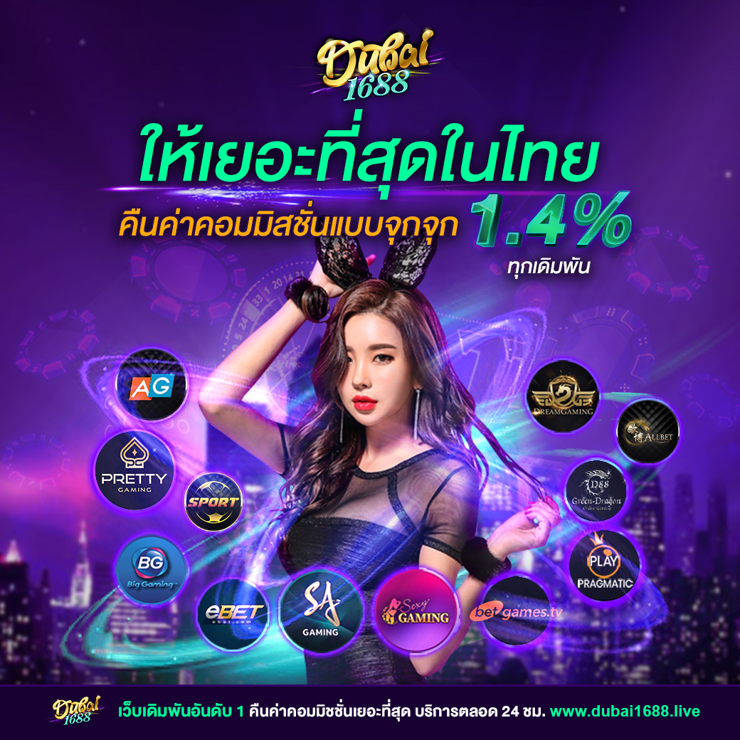 แพนด้าหวยออนไลน์ เว็บแทงหวยออนไลน์มั่นคง จ่ายตรงไม่อั้น