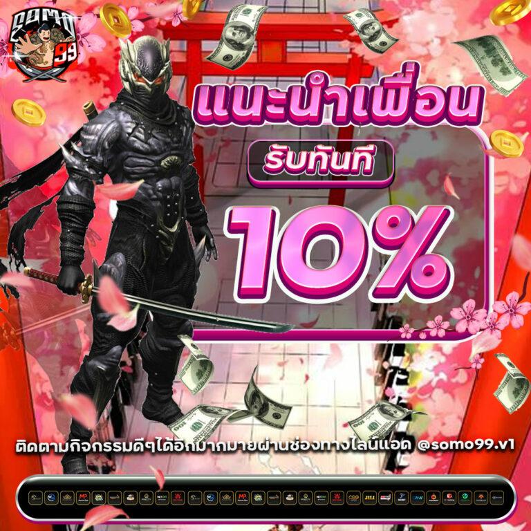 แลนด้อม คาสิโนออนไลน์ เว็บตรง ค่ายดัง แตกง่าย ปืนยาวที่สุด