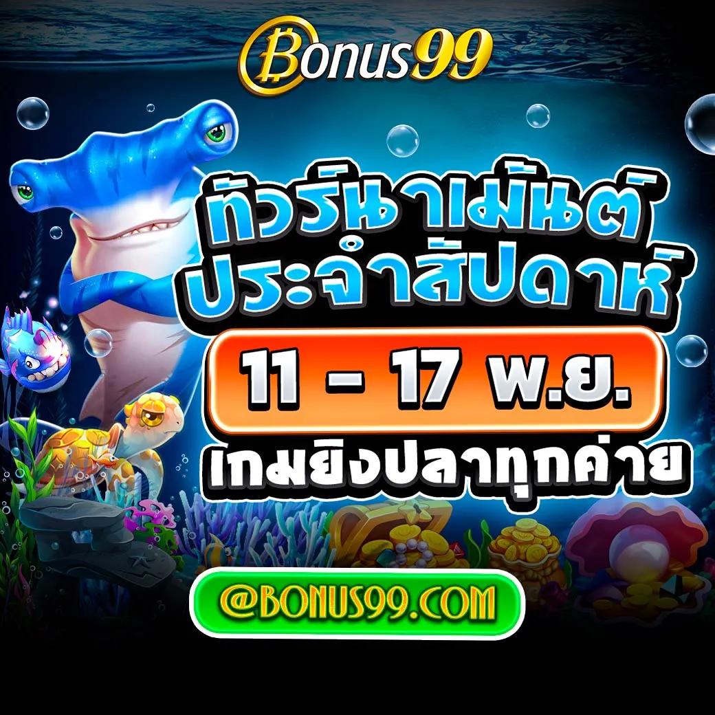 โค้ดเกมเบสบอล คาสิโนออนไลน์แนวใหม่ ทดลองเล่นฟรี ไม่มีขั้นต่ำ