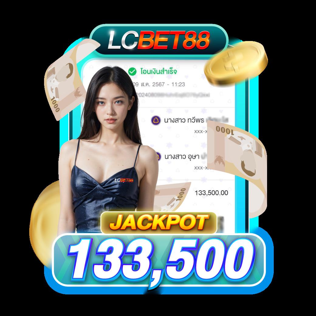 โค้ดเครดิตฟรี 50 ล่าสุด วันนี้ แจกเครดิตฟรีไม่อั้น คุ้มค่าที่สุด