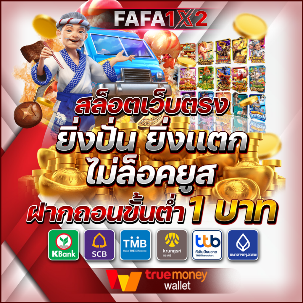 โค้ดเครดิตฟรี คาสิโนออนไลน์ แจกเครดิตฟรี พร้อมโปรโมชั่นสุดคุ้ม