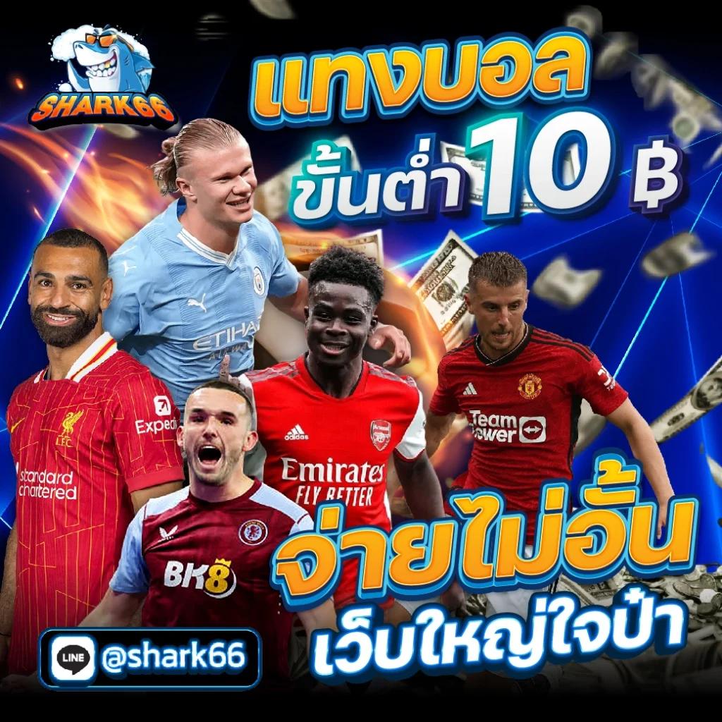 โค้ดเครดิตฟรีกดรับเอง โบนัสสุดคุ้มสำหรับสมาชิกใหม่ล่าสุด