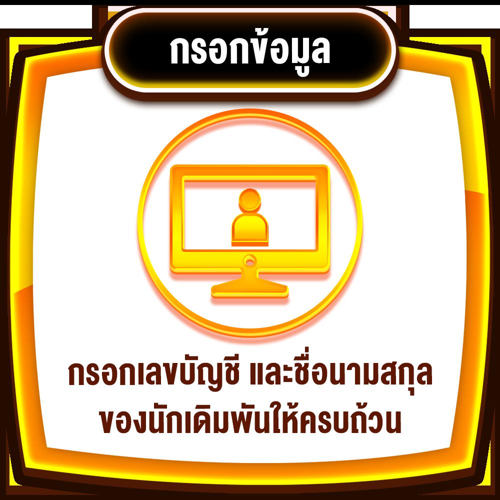 โค้ดเครดิตฟรีไม่ต้องแชร์ แจกจริงไม่มีเงื่อนไข พร้อมโปรโมชั่นเด็ด