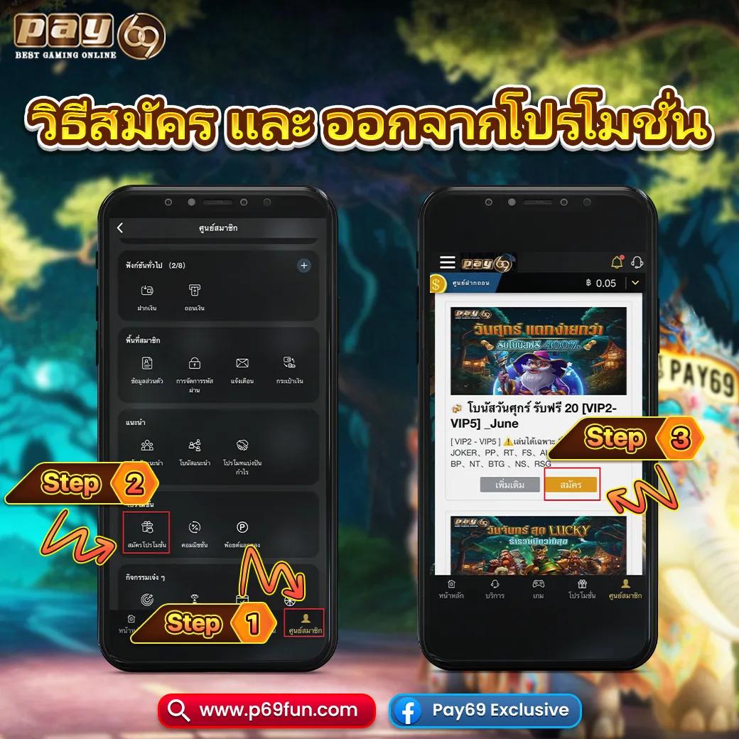 โค้ดแมพ Blade Ball คาสิโนเว็บตรง ฝากถอนออโต้ไม่มีขั้นต่ำ