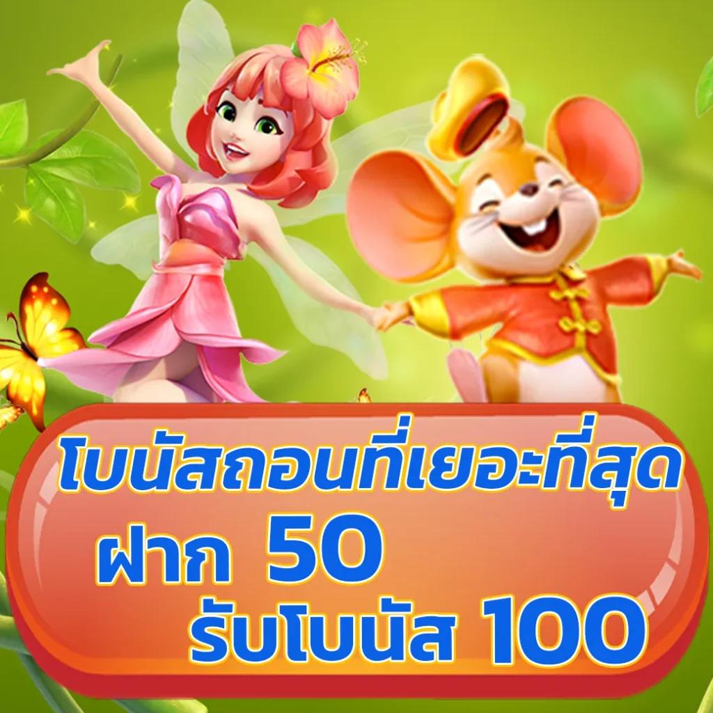 โค้ดแมพตีบอลล่าสุด คาสิโนออนไลน์ได้เงินจริง ระบบทันสมัย เล่นง่ายจ่ายจริง
