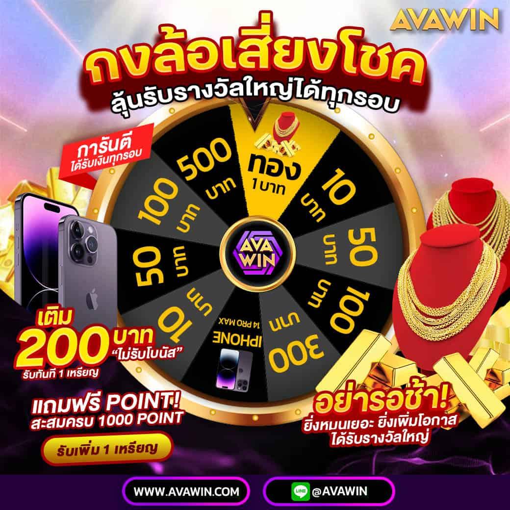 โจ๊กเกอร์999 คาสิโนออนไลน์อันดับ1 เล่นง่าย ได้เงินจริง โปรโมชั่นสุดคุ้ม