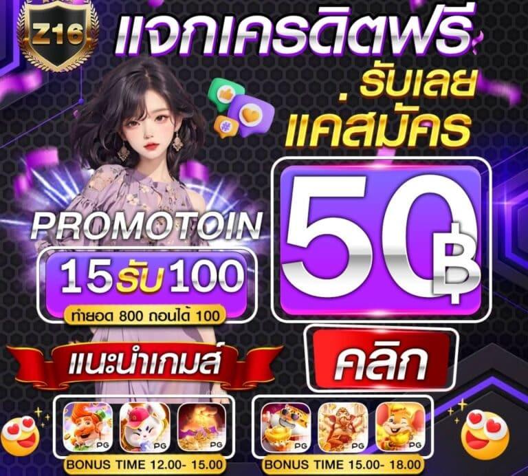 โทนี่168 คาสิโนออนไลน์ชั้นนำ เล่นง่าย ได้เงินจริง พร้อมโปรสุดคุ้ม