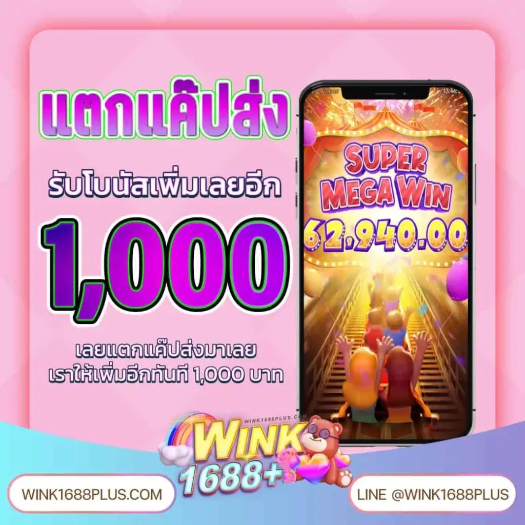 โทนาฟ คาสิโนอันดับ 1 บริการครบวงจร โบนัสแตกง่ายร่วมสนุกวันนี้