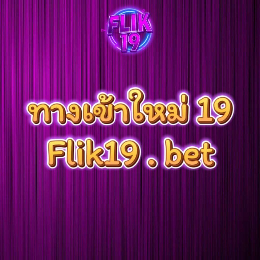 โปร ฝาก 1 รับ 100 ถอนไม่อั้น ระบบใหม่ล่าสุด วอเลทไม่มีขั้นต่ำ