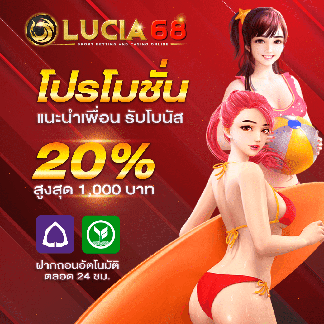 โปร ฝาก 1 รับ 100 ล่าสุด วอ เลท ระบบถอนออโต้ ไม่มีขั้นต่ำ