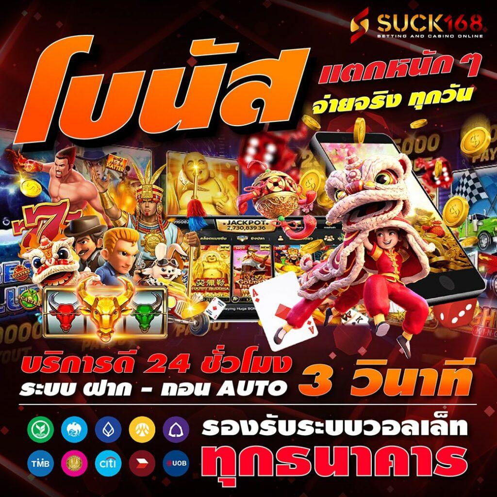 โปรฝาก20รับ100 ทำยอด200 ถอนได้100 ล่าสุด พบโปรโมชั่นเล่นง่ายไม่ผ่านเอเย่นต์
