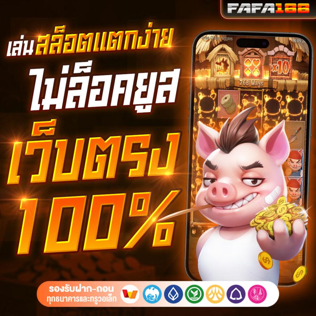 โปรแกรมบอล วันนี้ ทุกลีก พร้อมอัปเดตแม่นยำในไทยล่าสุด