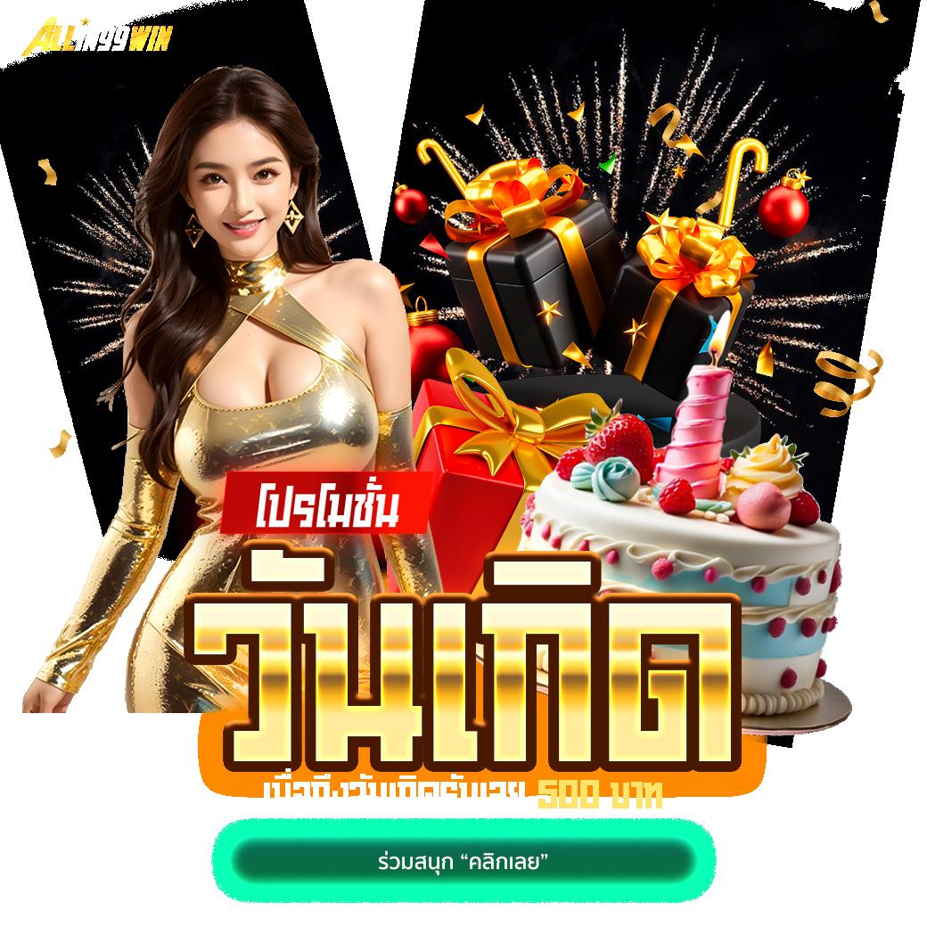 โปรแกรมบอลบ้านผลบอล วิเคราะห์ผลแม่นยำ พร้อมข่าวล่าสุดในวงการบอล