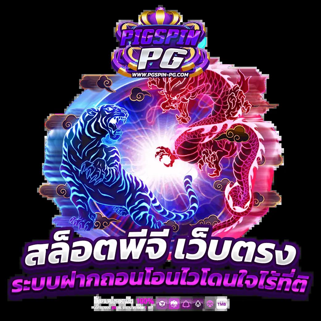 โปรแกรมบอลราคาบอลวันนี้ วิเคราะห์ผลบอลแม่นยำ สถิติสดอัปเดตทันที