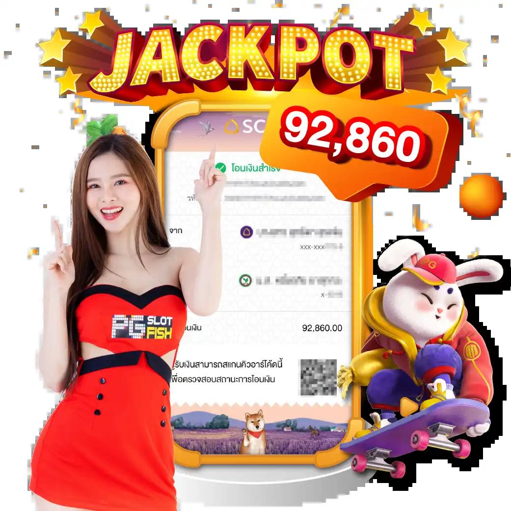โปรแกรมบอลวันนี้ ทุกลีก ราคา บอล 888 ล่าสุด อัปเดตแม่นยำ