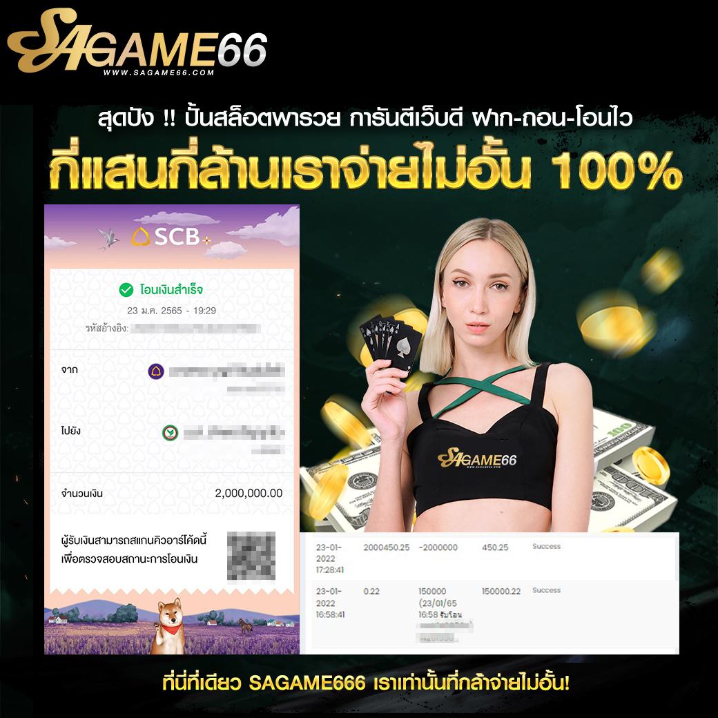 โปรแกรมบอลเมื่อคืน ผลสกอร์ล่าสุด ประจำวันที่ 2023
