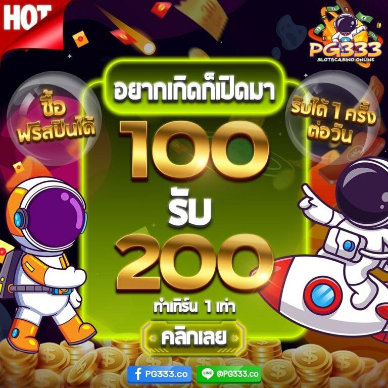 โปรแกรมฟุตบอลวันนี้ บ้านผลบอล วิเคราะห์ผลบอลล่าสุดจากทั่วไทย