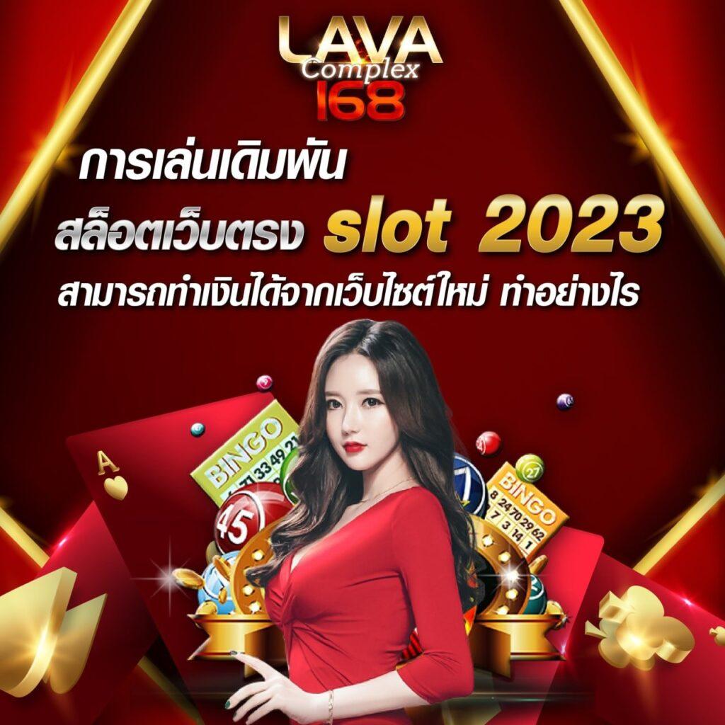 โปรแกรมฟุตบอลวันนี้ทุกลีก อัปเดตล่าสุด พร้อมสถิติและข้อมูลแน่น