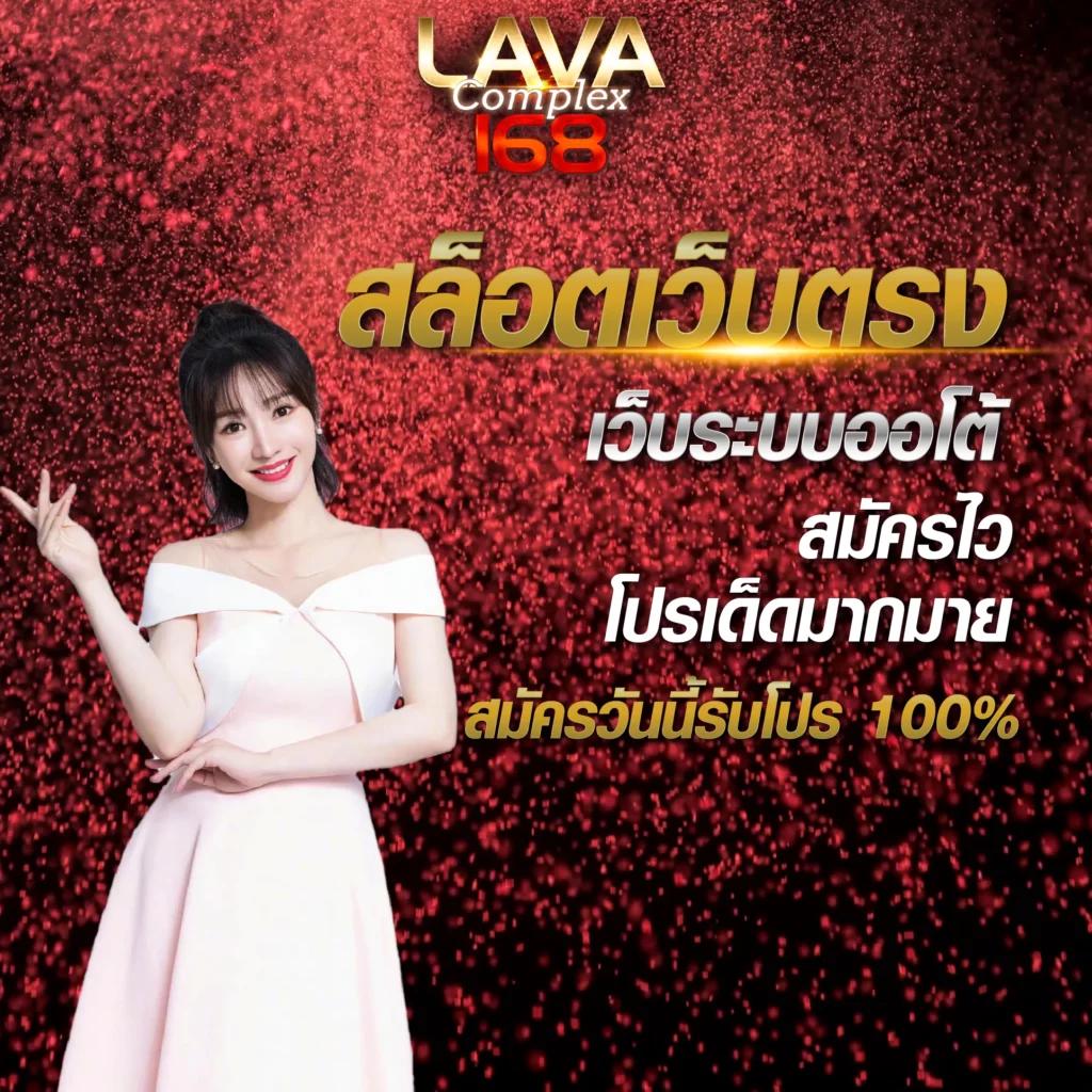 โปรแกรมสุ่มชื่อคาสิโนออนไลน์ ระบบใหม่ล่าสุดในไทย 2024