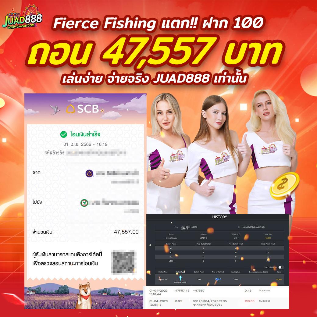 โปรโมชั่นพิเศษพร้อมโบนัสสูงสุดที่ PG Slot Bet ลุ้นรางวัลใหญ่วันนี้