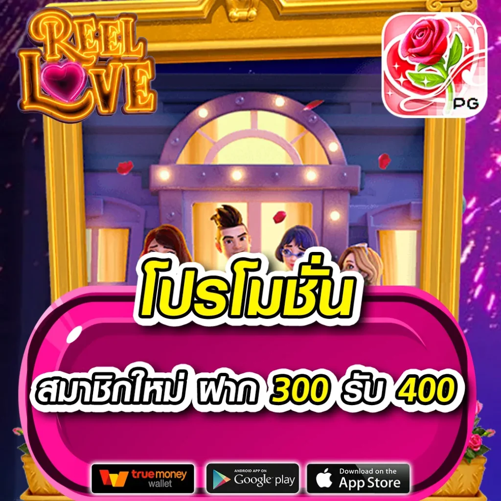 โปแกมบอลคืนนี้ เว็บเล่นหลัก มั่นใจทุกการเดิมพันในไทย
