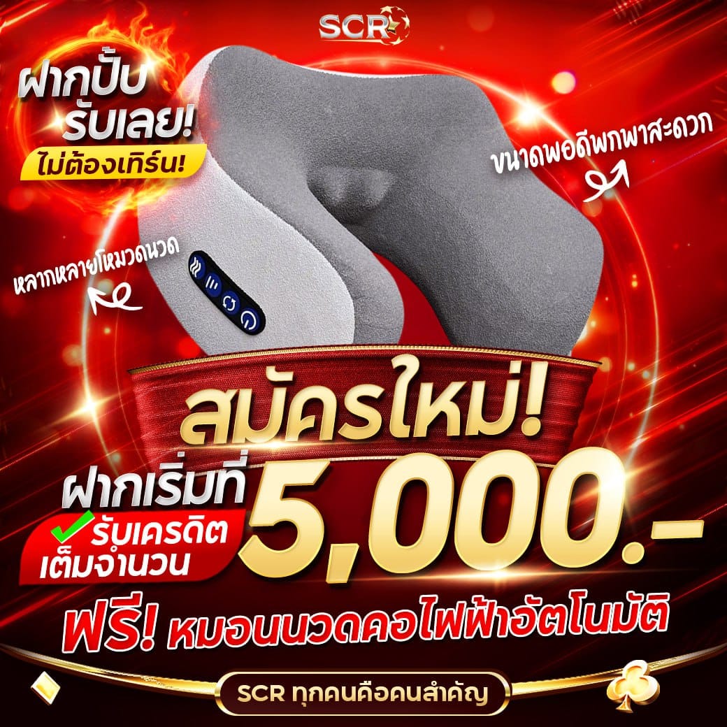 โยดา888 คาสิโนครบวงจร ดริ้งค์รับโบนัสฟรี 2024