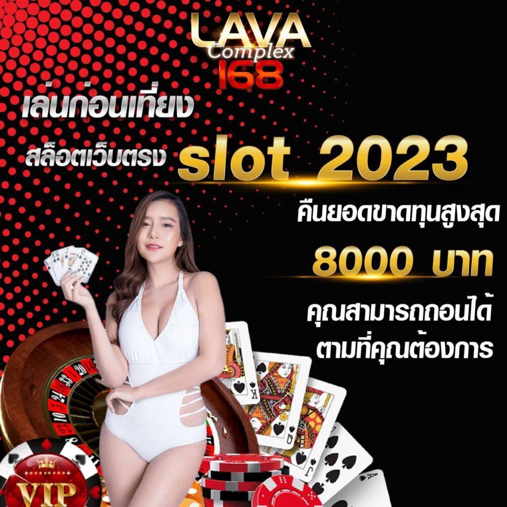 โร มา สล็อต เว็บตรง มั่นคง ไม่มีขั้นต่ำ เล่นง่าย ได้จริง