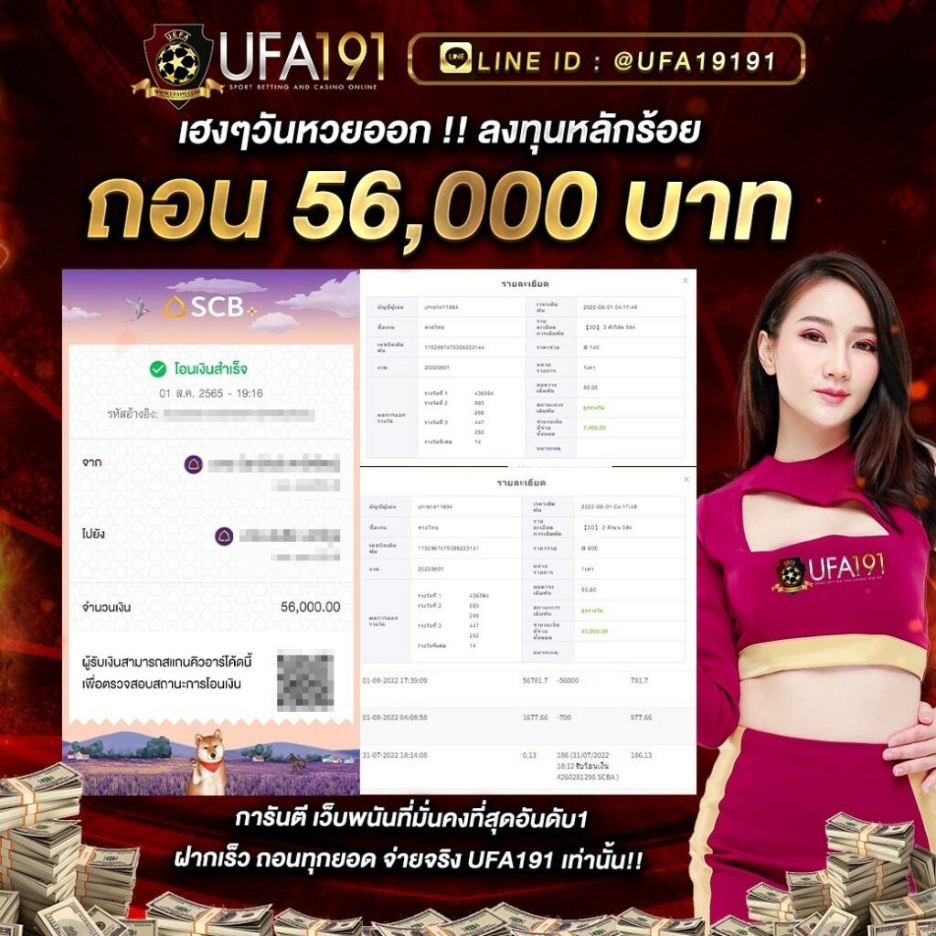 โหลด แอ พ รับเครดิตฟรี 188 เว็บตรง เล่นง่าย ถอนได้จริงล่าสุด